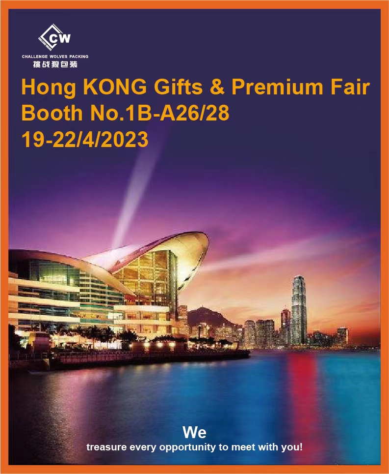 Bienvenido a la Feria Premium y de Regalos de HONG KONG Stand No: 1B-A26/28 ¡Apreciamos cada oportunidad de reunirnos con usted!