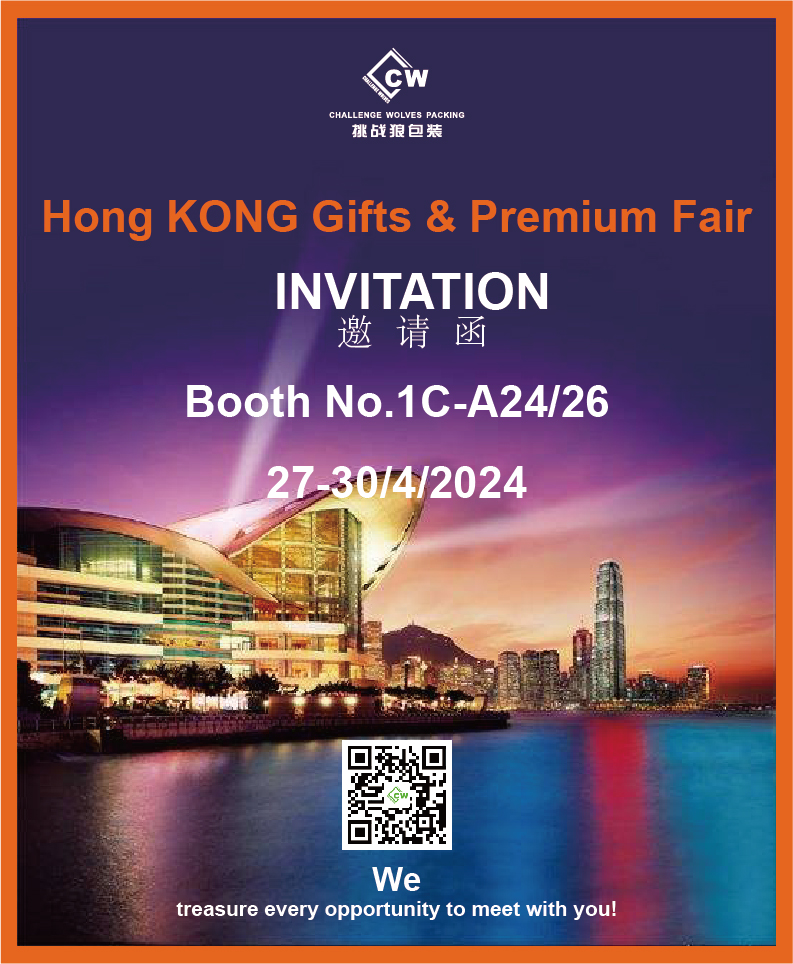 Feria Premium y de regalos de Hong KONG